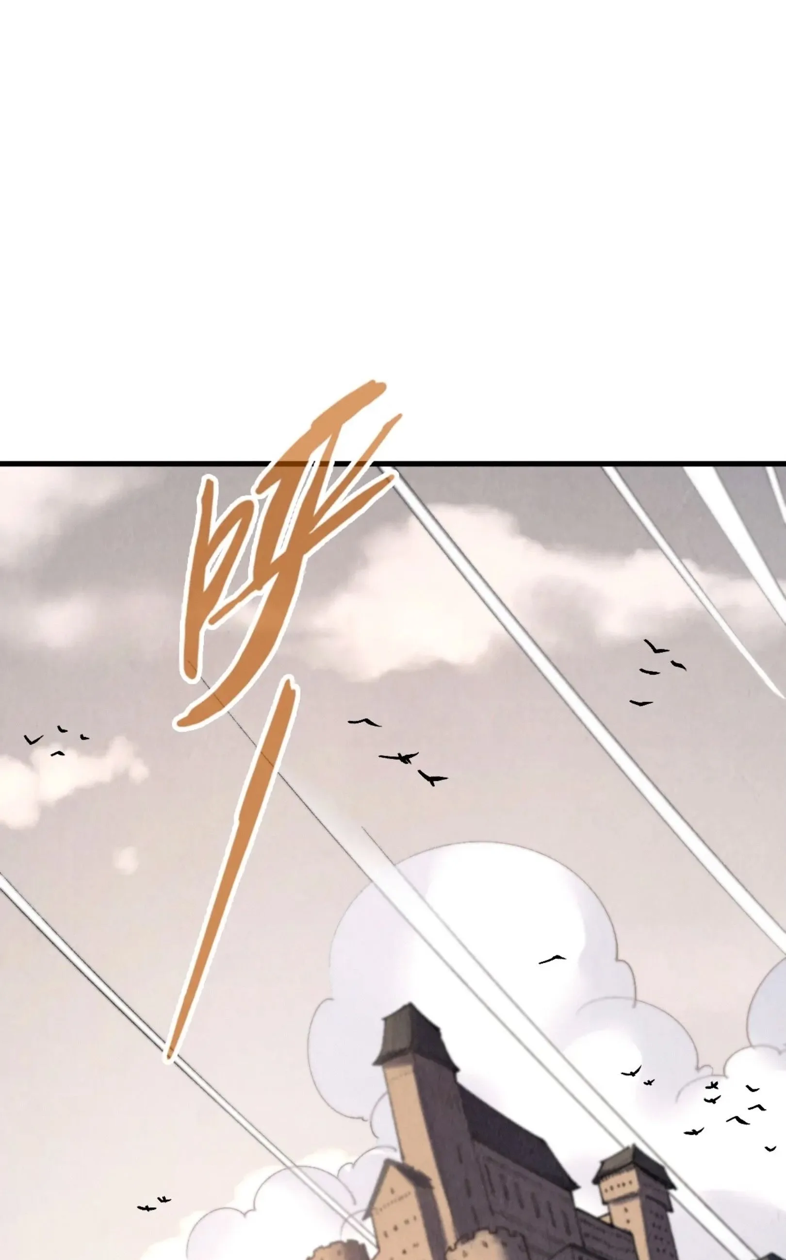The Eternal Supreme มหาเทพนิรันดร์กาล ตอนที่ 297 หน้า 23