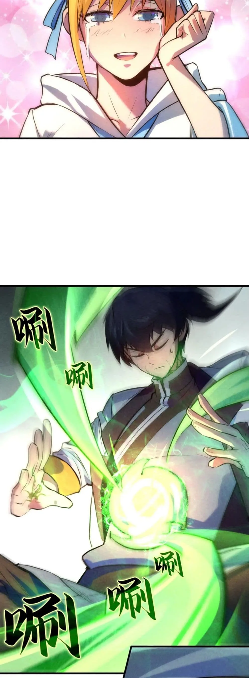 The Eternal Supreme มหาเทพนิรันดร์กาล ตอนที่ 36 หน้า 29