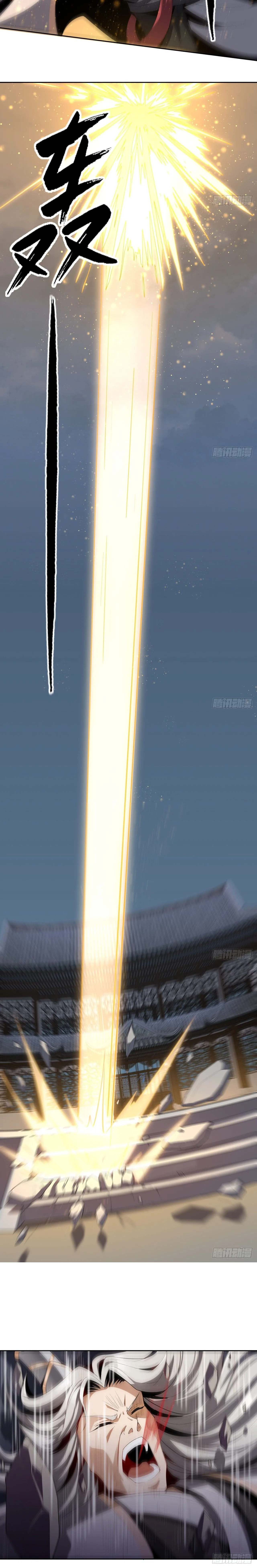 The First Sword of Earth ดาบเล่มแรกของโลก ตอนที่ 1 หน้า 5