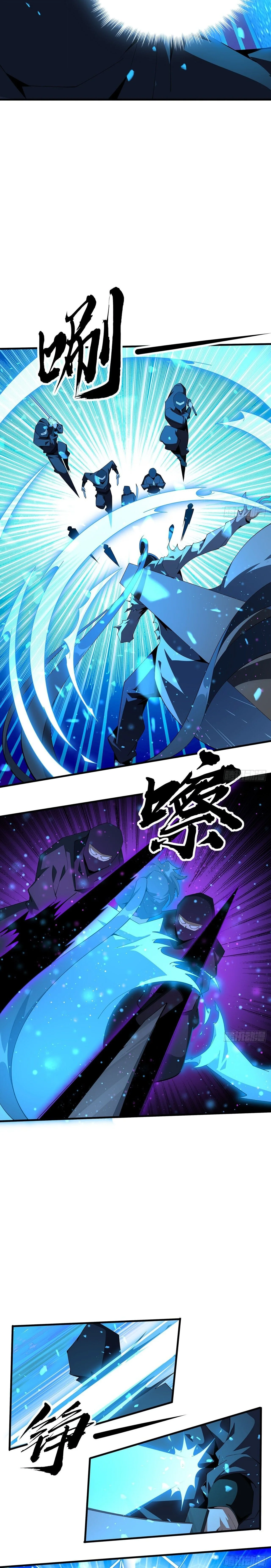 The First Sword of Earth ดาบเล่มแรกของโลก ตอนที่ 102 หน้า 5