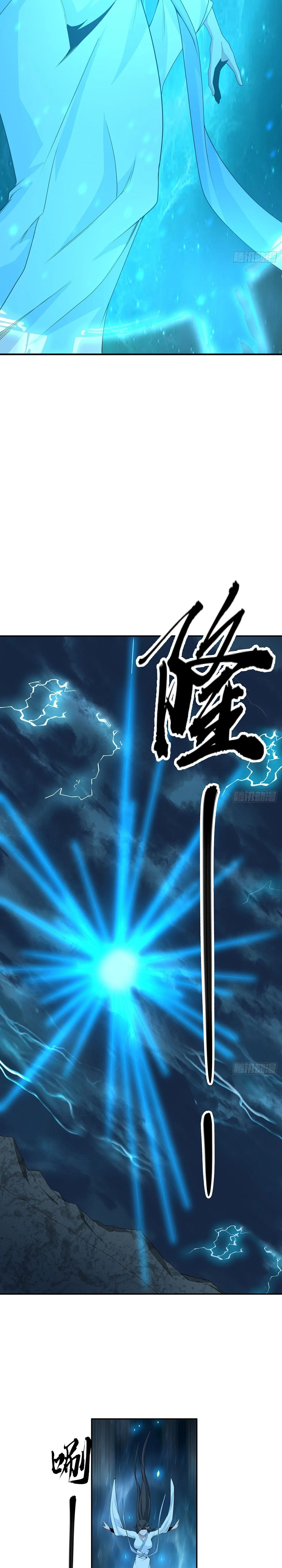 The First Sword of Earth ดาบเล่มแรกของโลก ตอนที่ 113 หน้า 3