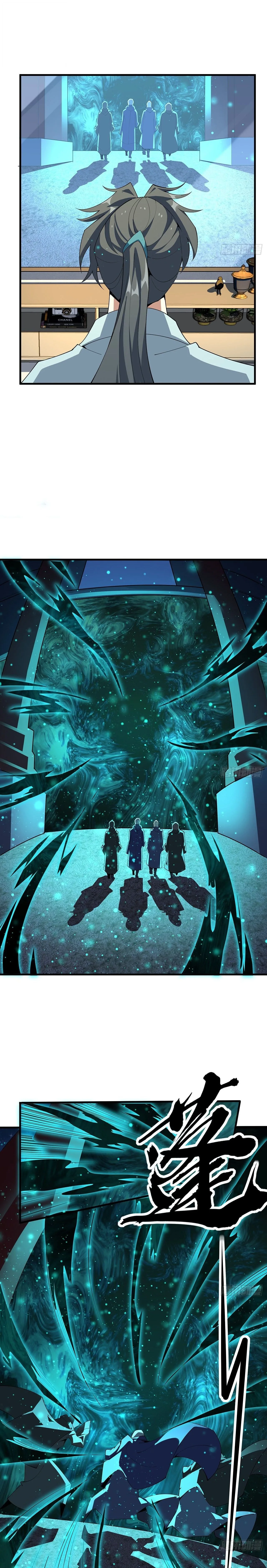 The First Sword of Earth ดาบเล่มแรกของโลก ตอนที่ 115 หน้า 9
