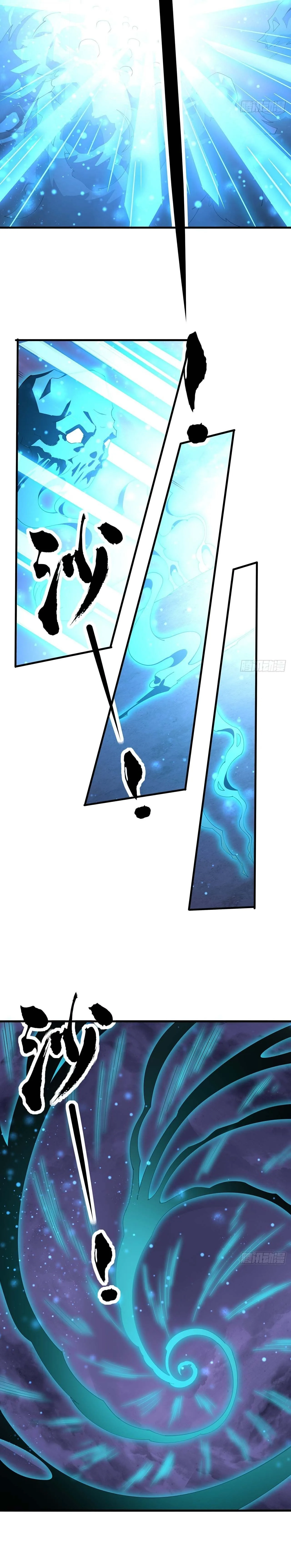 The First Sword of Earth ดาบเล่มแรกของโลก ตอนที่ 131 หน้า 10