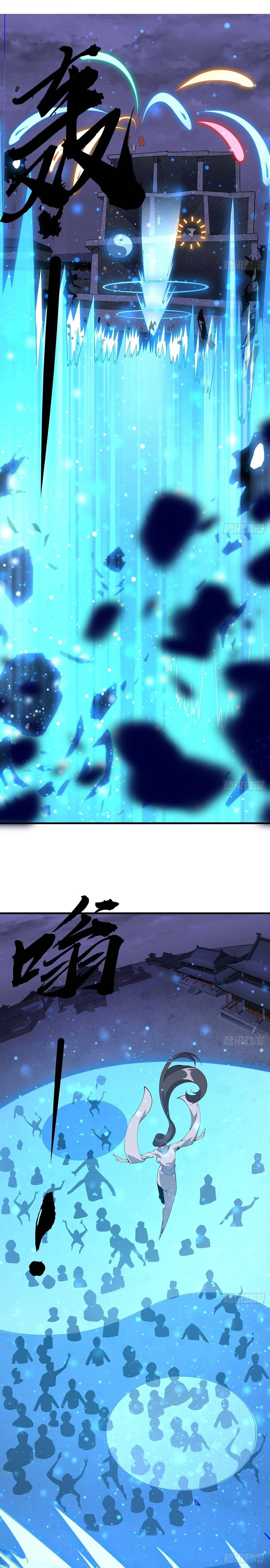 The First Sword of Earth ดาบเล่มแรกของโลก ตอนที่ 131 หน้า 6