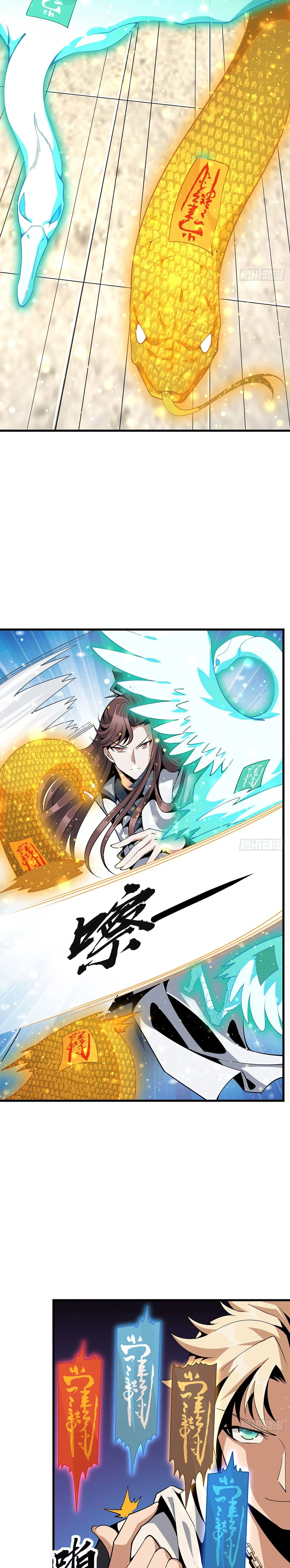 The First Sword of Earth ดาบเล่มแรกของโลก ตอนที่ 14 หน้า 8