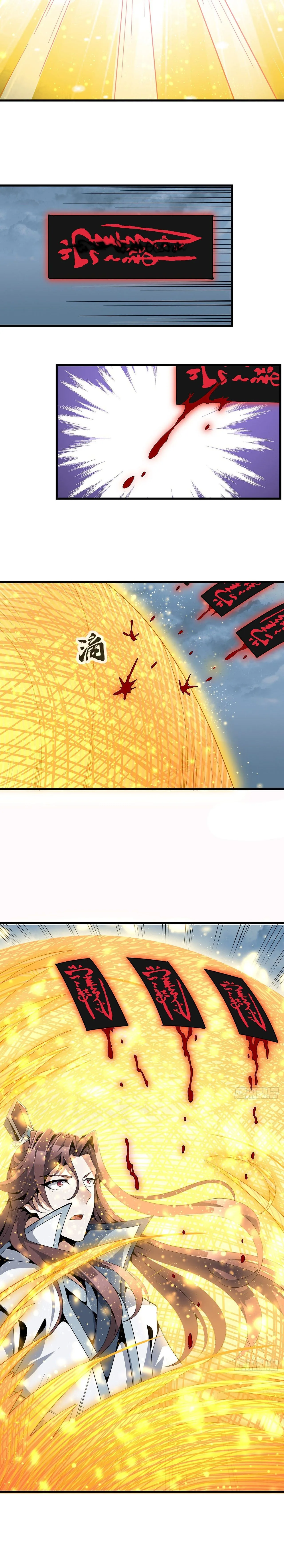 The First Sword of Earth ดาบเล่มแรกของโลก ตอนที่ 15 หน้า 8
