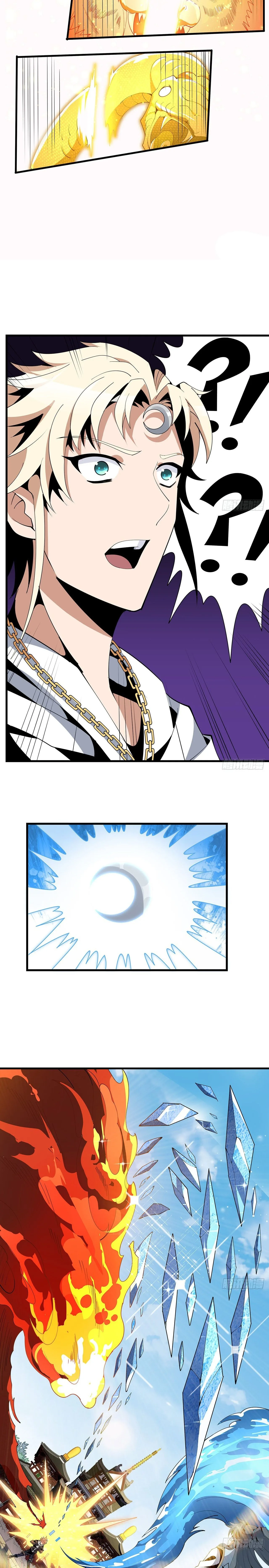 The First Sword of Earth ดาบเล่มแรกของโลก ตอนที่ 17 หน้า 7