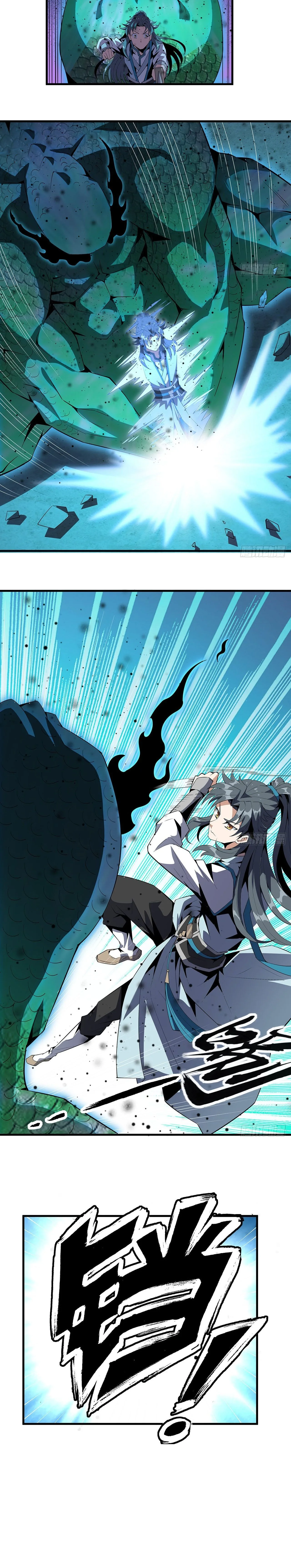 The First Sword of Earth ดาบเล่มแรกของโลก ตอนที่ 24 หน้า 3