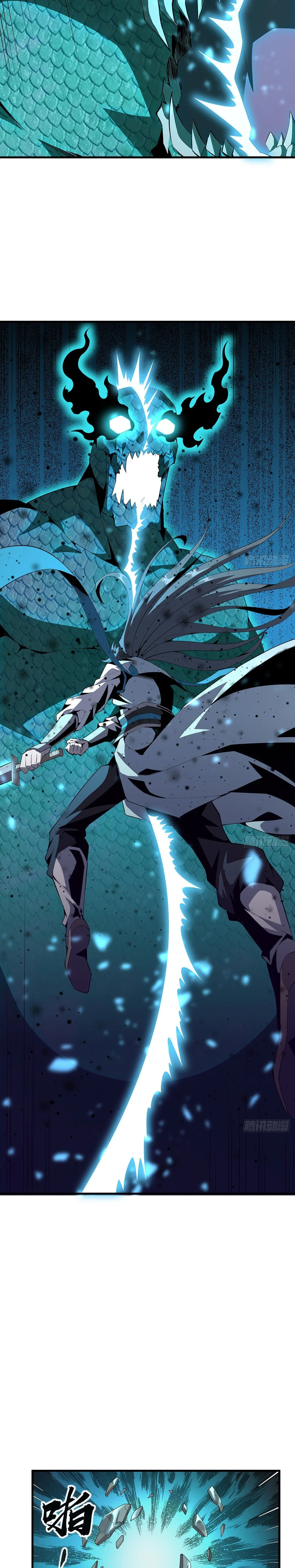 The First Sword of Earth ดาบเล่มแรกของโลก ตอนที่ 25 หน้า 5