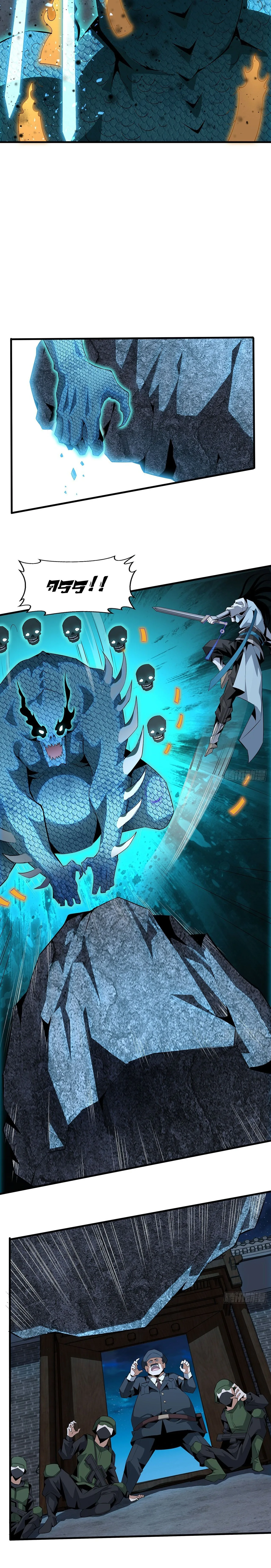The First Sword of Earth ดาบเล่มแรกของโลก ตอนที่ 27 หน้า 3