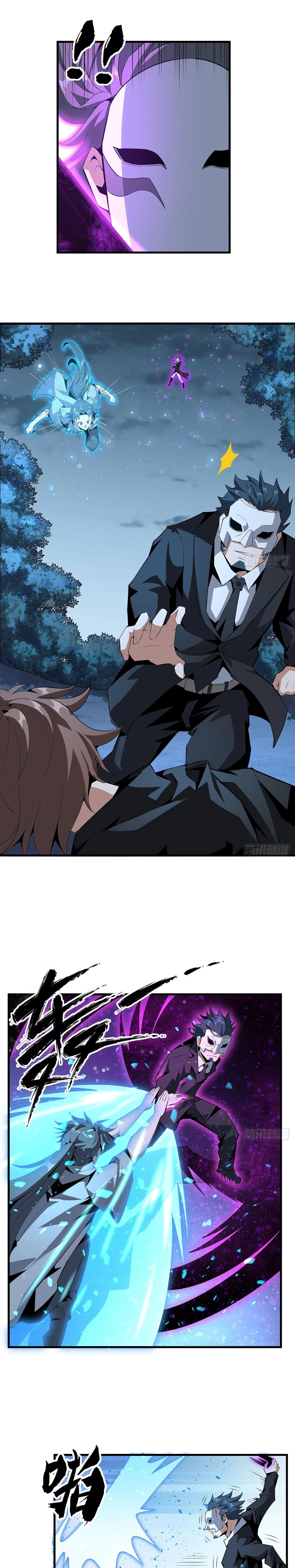 The First Sword of Earth ดาบเล่มแรกของโลก ตอนที่ 35 หน้า 4