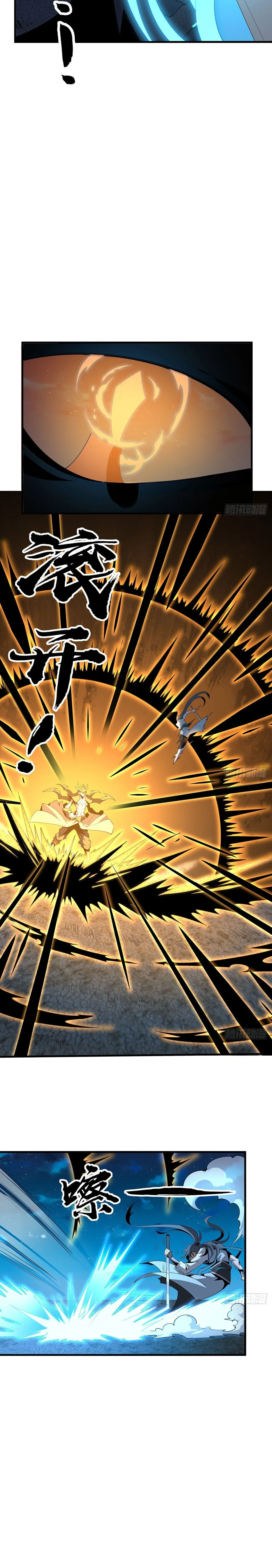 The First Sword of Earth ดาบเล่มแรกของโลก ตอนที่ 57 หน้า 3