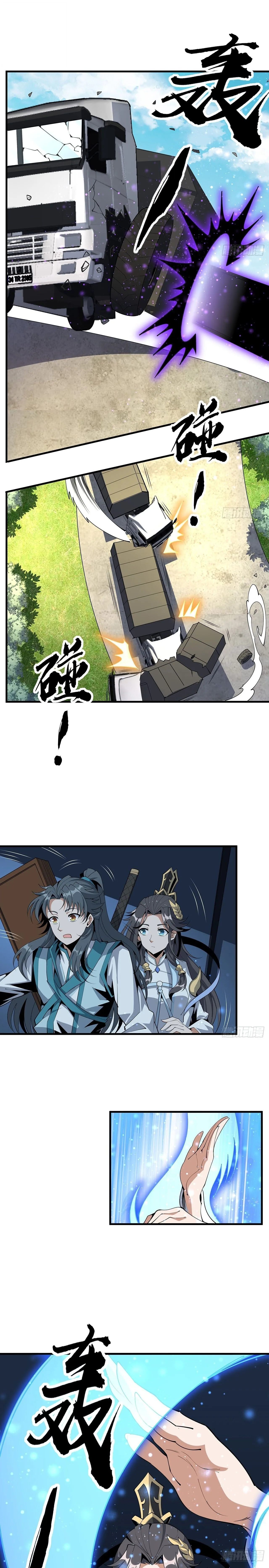 The First Sword of Earth ดาบเล่มแรกของโลก ตอนที่ 75 หน้า 5