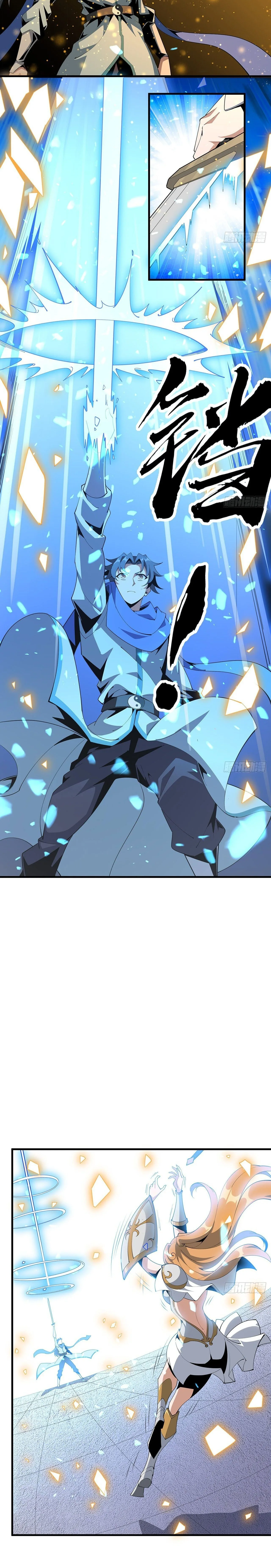 The First Sword of Earth ดาบเล่มแรกของโลก ตอนที่ 89 หน้า 2