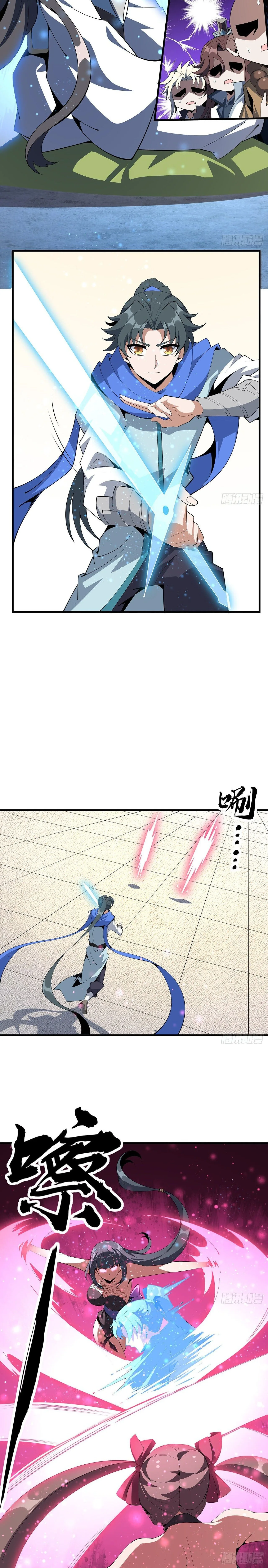 The First Sword of Earth ดาบเล่มแรกของโลก ตอนที่ 91 หน้า 2