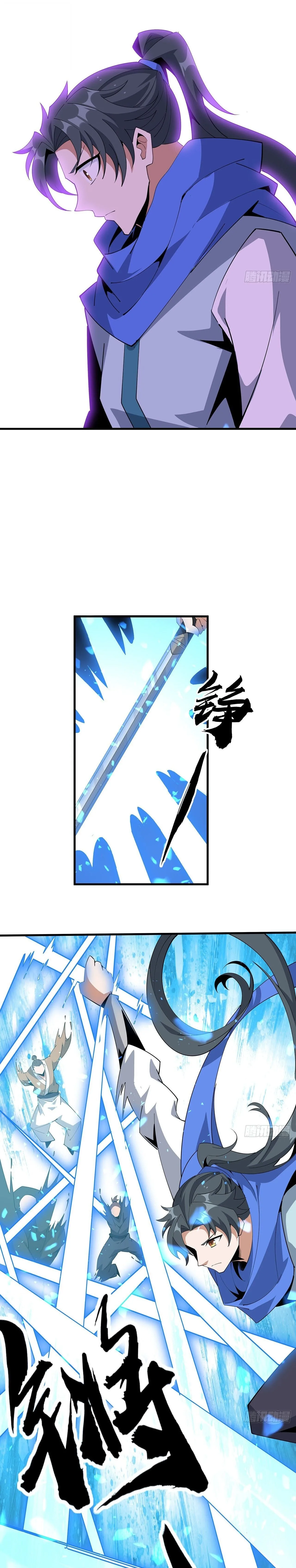 The First Sword of Earth ดาบเล่มแรกของโลก ตอนที่ 92 หน้า 7