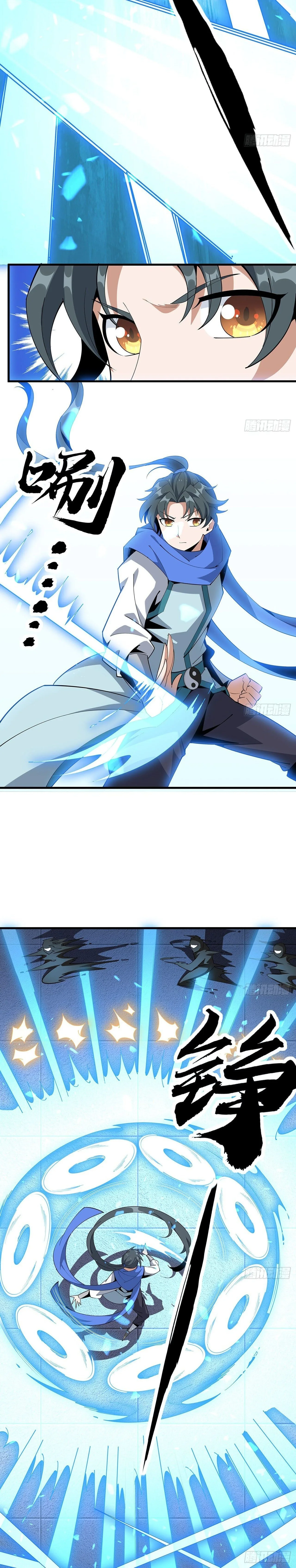 The First Sword of Earth ดาบเล่มแรกของโลก ตอนที่ 92 หน้า 8
