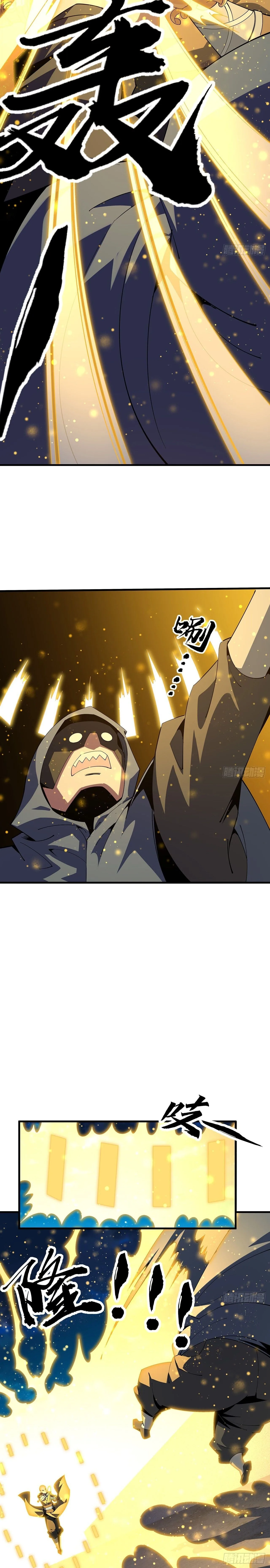 The First Sword of Earth ดาบเล่มแรกของโลก ตอนที่ 96 หน้า 3