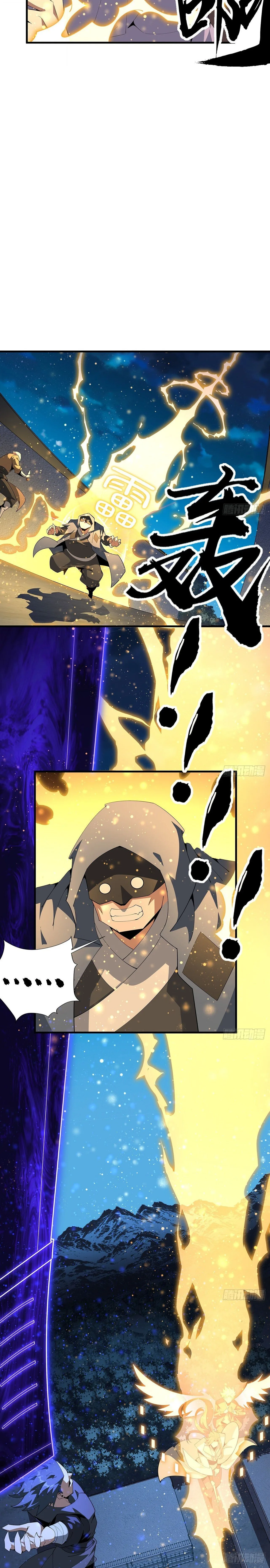 The First Sword of Earth ดาบเล่มแรกของโลก ตอนที่ 96 หน้า 8