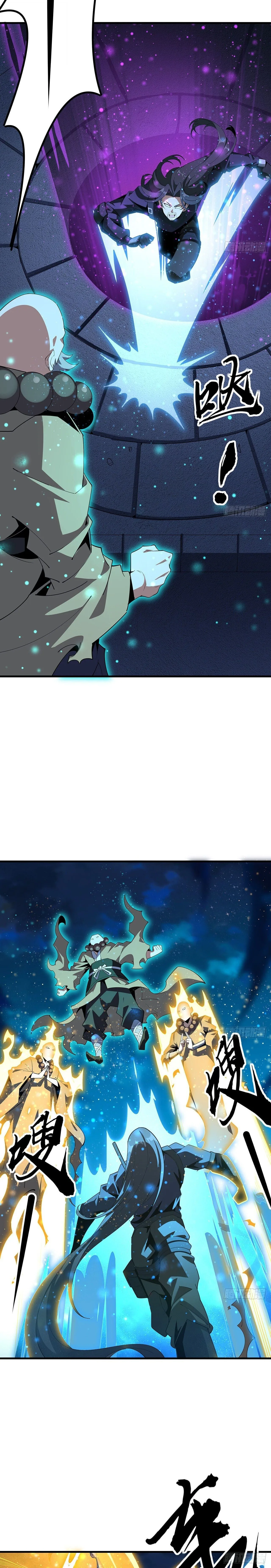 The First Sword of Earth ดาบเล่มแรกของโลก ตอนที่ 99 หน้า 4