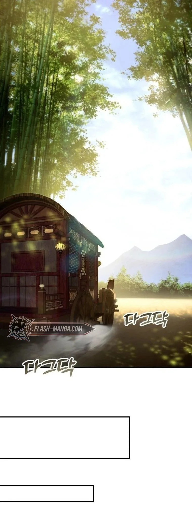 The Heavenly Demon Wants a Quiet Life ตอนที่ 21 หน้า 45