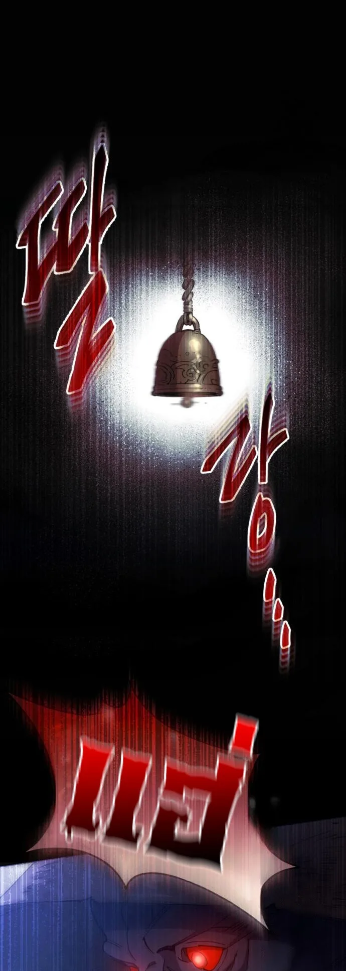 The Heavenly Demon Wants a Quiet Life ตอนที่ 27 หน้า 31