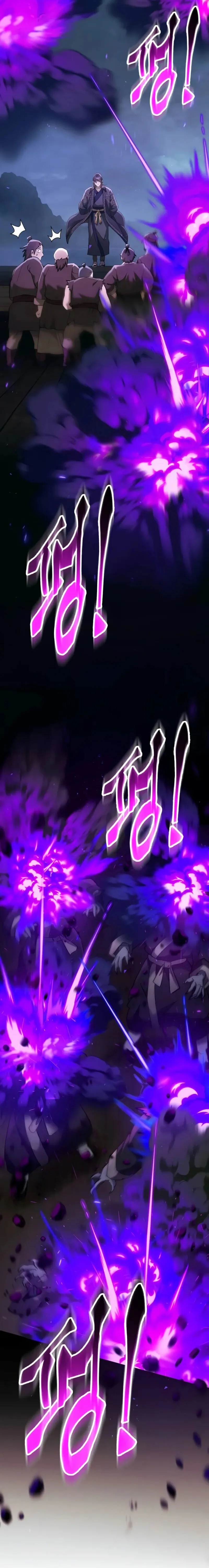 The Heavenly Demon Wants a Quiet Life ตอนที่ 33 หน้า 6