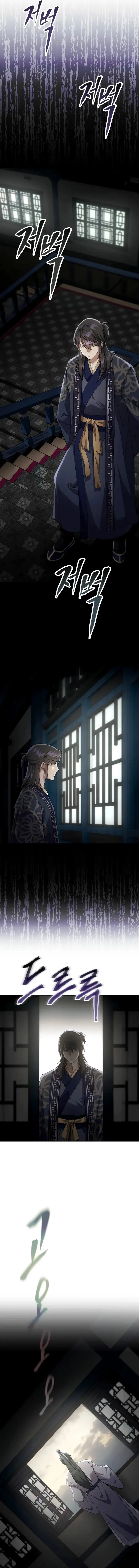 The Heavenly Demon Wants a Quiet Life ตอนที่ 38 หน้า 17