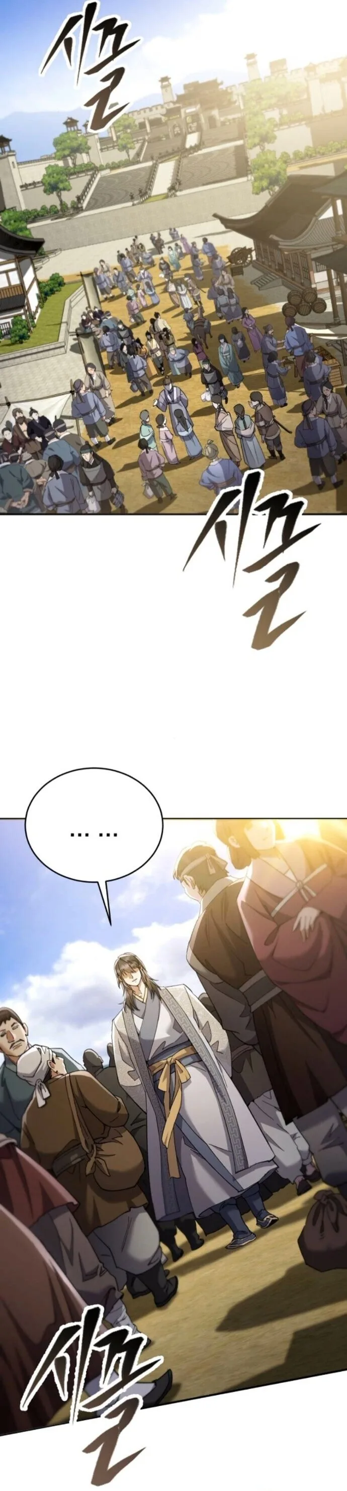 The Heavenly Demon Wants a Quiet Life ตอนที่ 54 หน้า 56