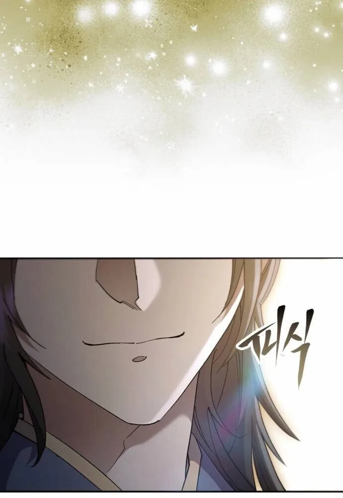 The Heavenly Demon Wants a Quiet Life ตอนที่ 73 หน้า 110