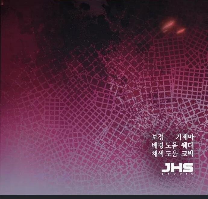 The Heavenly Demon Wants a Quiet Life ตอนที่ 73 หน้า 121