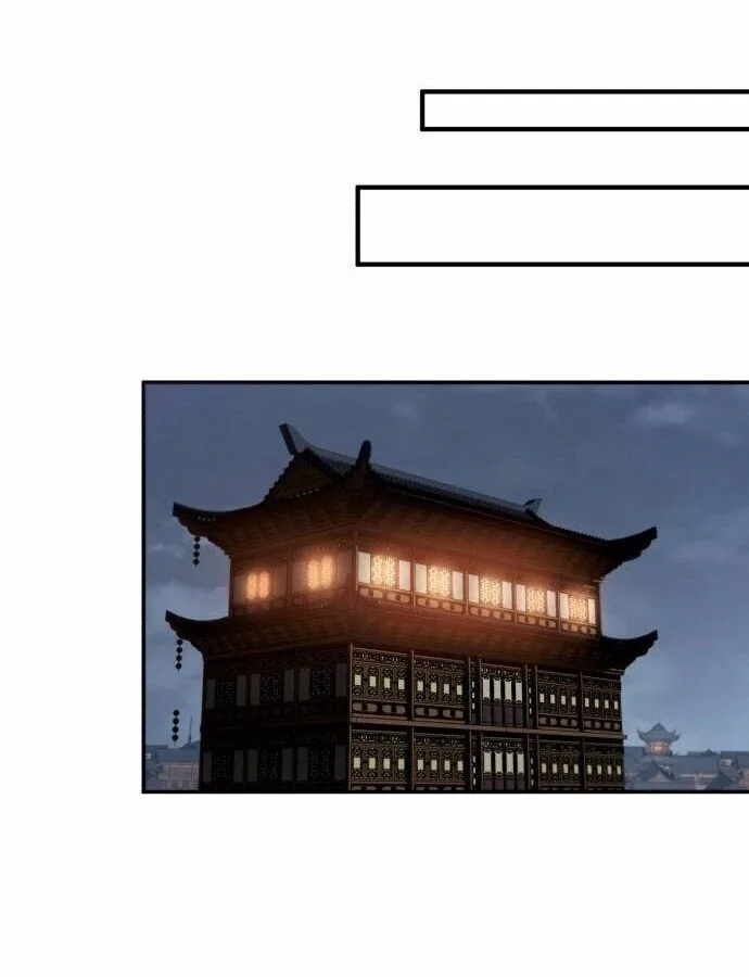 The Heavenly Demon Wants a Quiet Life ตอนที่ 73 หน้า 34