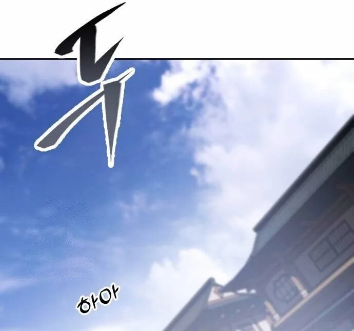 The Heavenly Demon Wants a Quiet Life ตอนที่ 73 หน้า 81