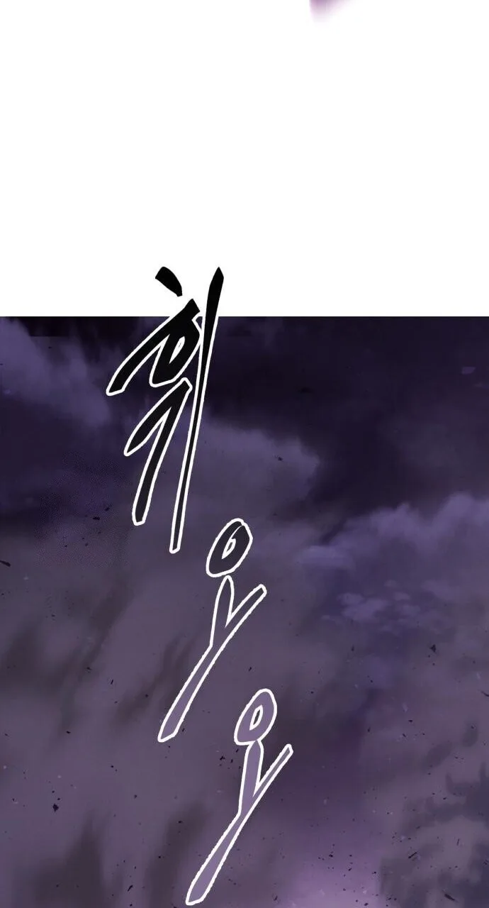 The Heavenly Demon Wants a Quiet Life ตอนที่ 75 หน้า 54