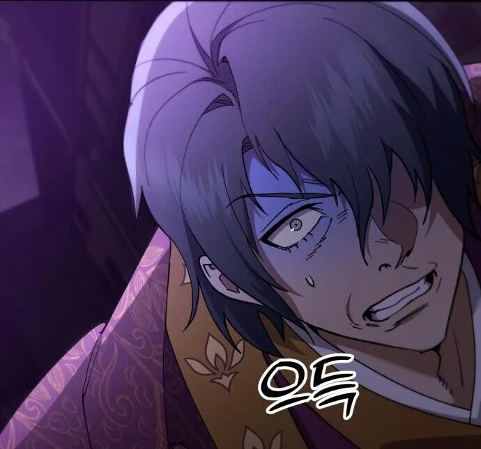 The Heavenly Demon Wants a Quiet Life ตอนที่ 75 หน้า 79