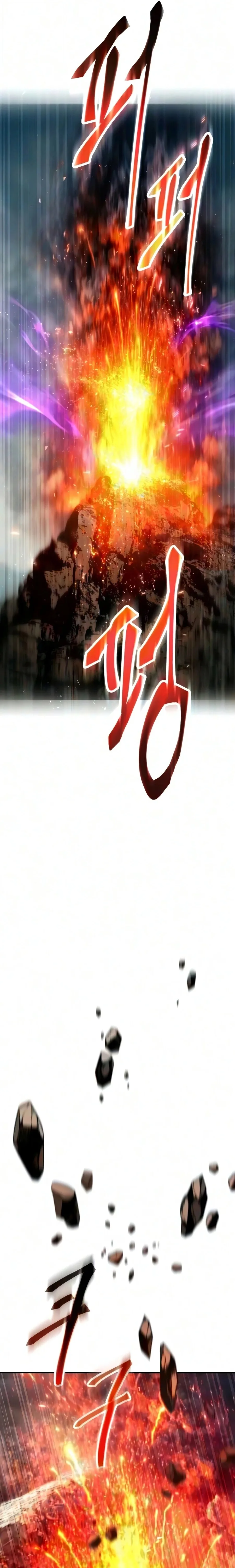 The Heavenly Demon Wants a Quiet Life ตอนที่ 87 หน้า 24