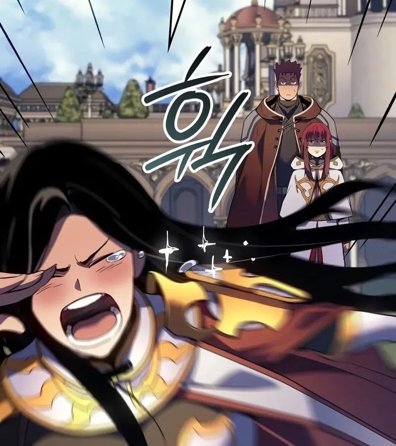 The Indomitable Martial King ตอนที่ 54 หน้า 56