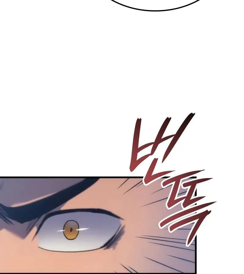 The Indomitable Martial King ตอนที่ 54 หน้า 89