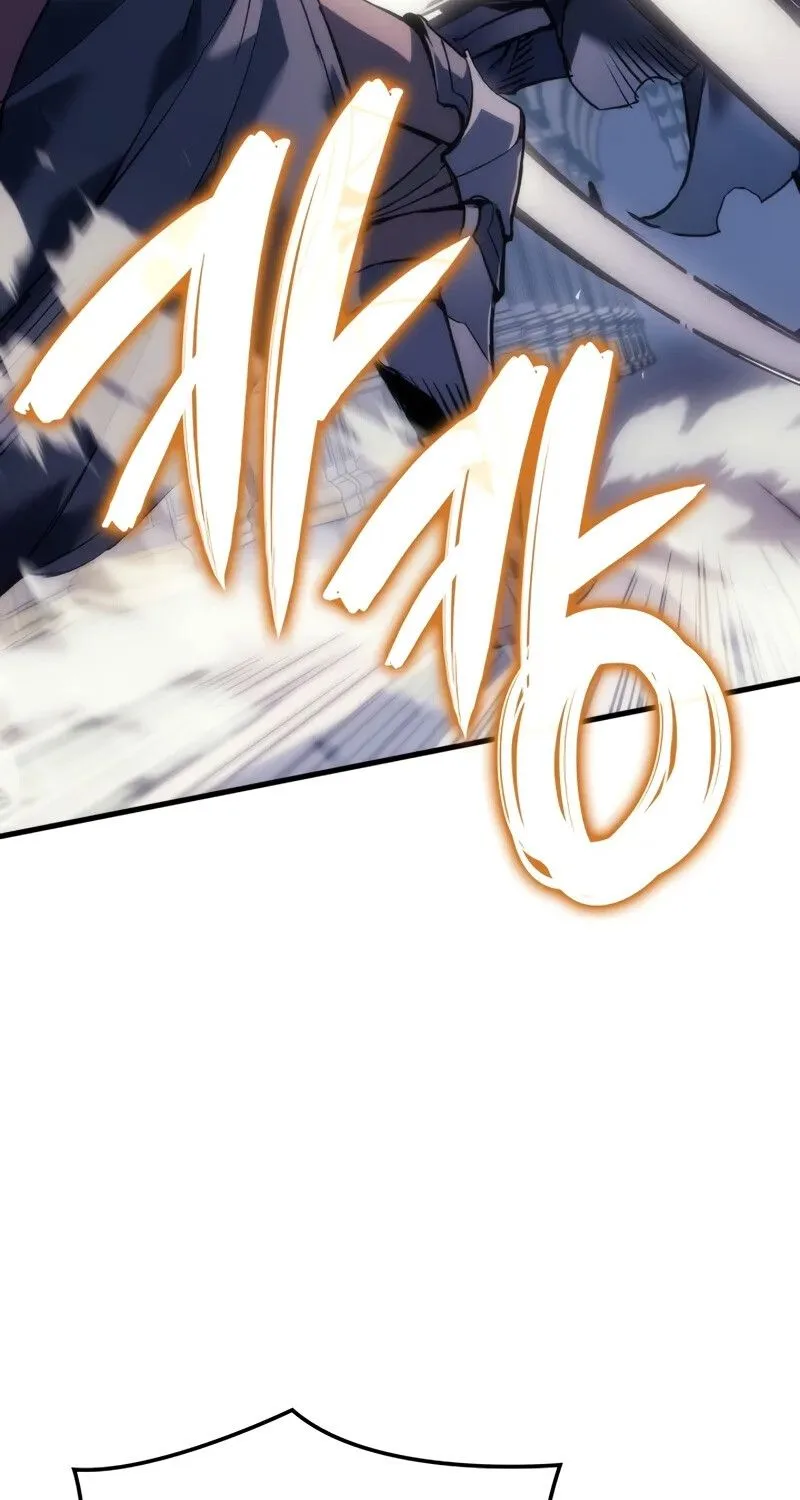 The Indomitable Martial King ตอนที่ 56 หน้า 16
