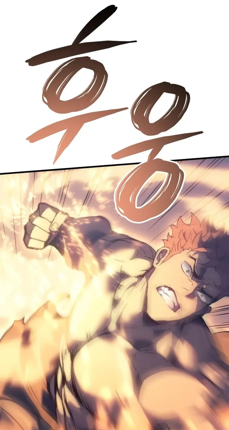 The Indomitable Martial King ตอนที่ 56 หน้า 87
