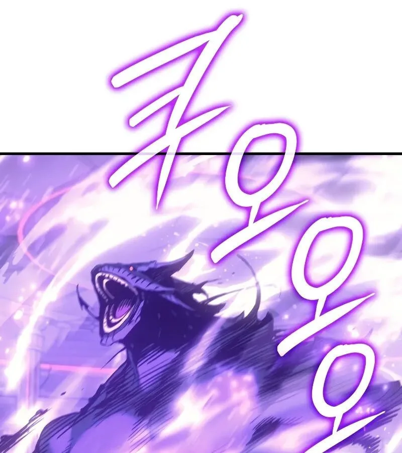 The Indomitable Martial King ตอนที่ 60 หน้า 161