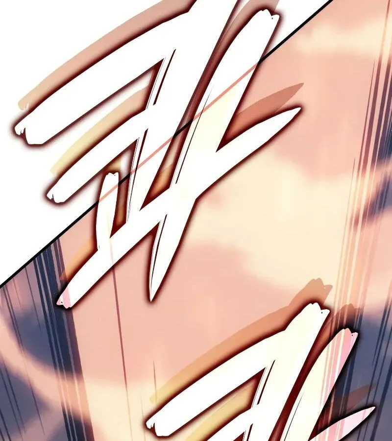 The Indomitable Martial King ตอนที่ 62 หน้า 156