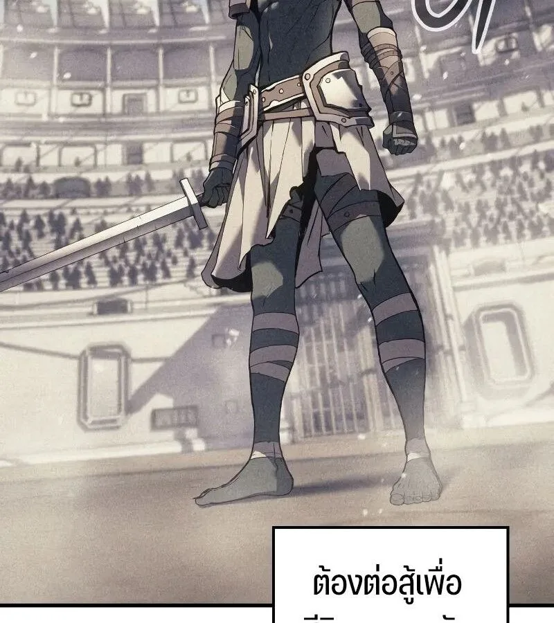 The Indomitable Martial King ตอนที่ 64 หน้า 46