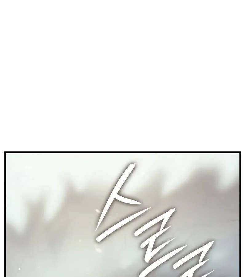 The Indomitable Martial King ตอนที่ 66 หน้า 90
