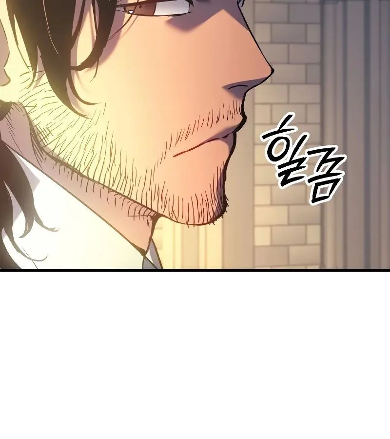 The Indomitable Martial King ตอนที่ 67 หน้า 129