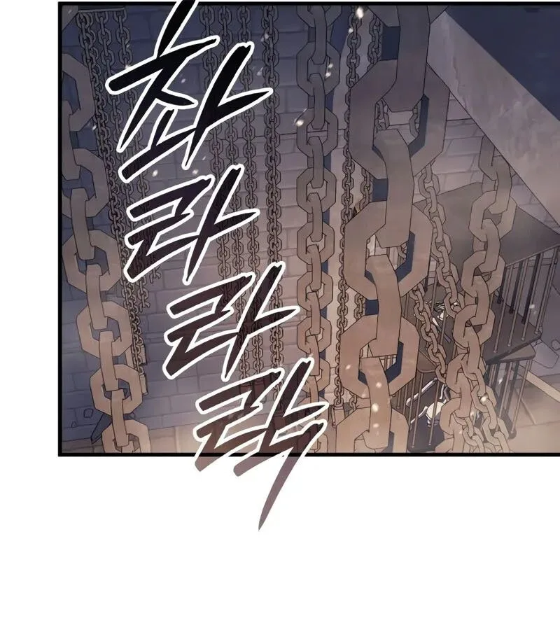 The Indomitable Martial King ตอนที่ 68 หน้า 170