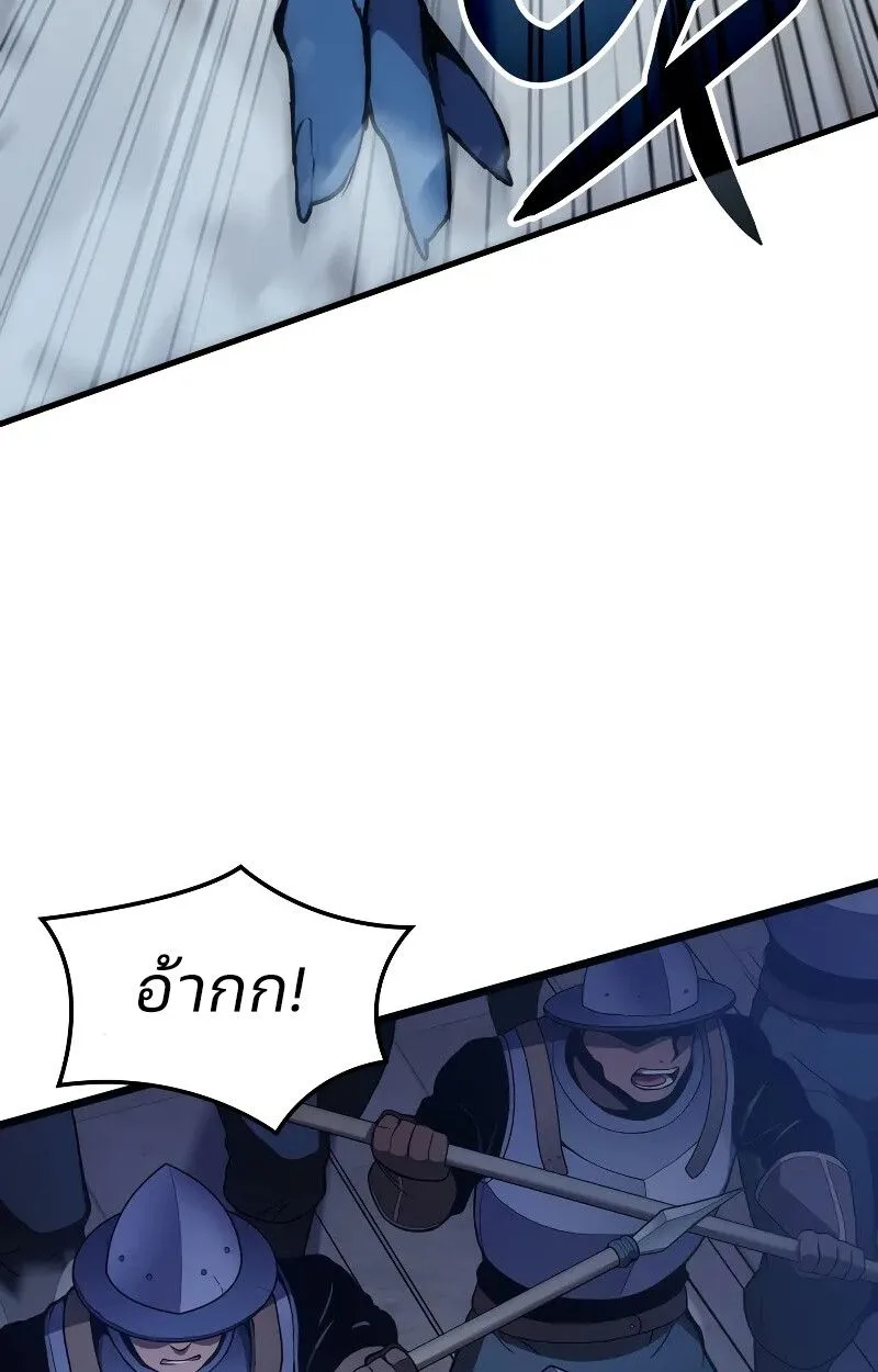 The Indomitable Martial King ตอนที่ 69 หน้า 100