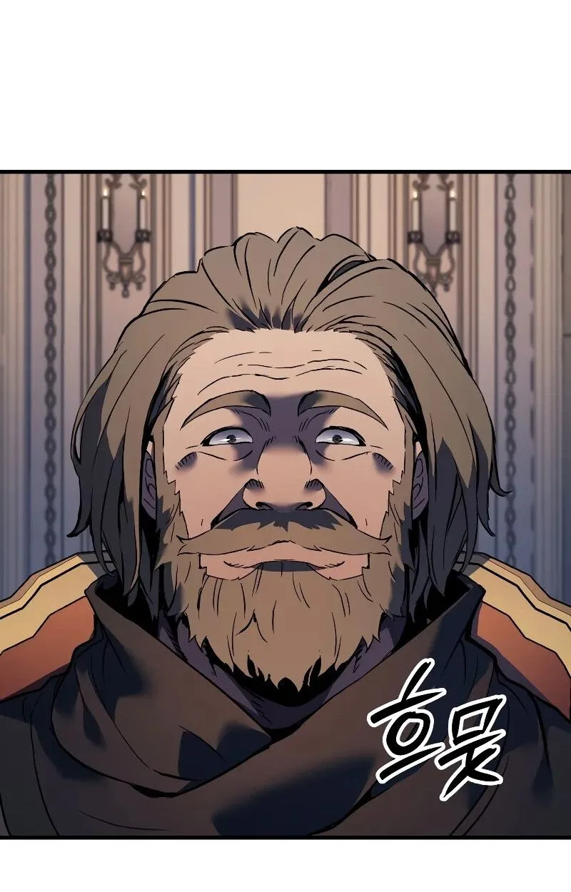 The Indomitable Martial King ตอนที่ 69 หน้า 32