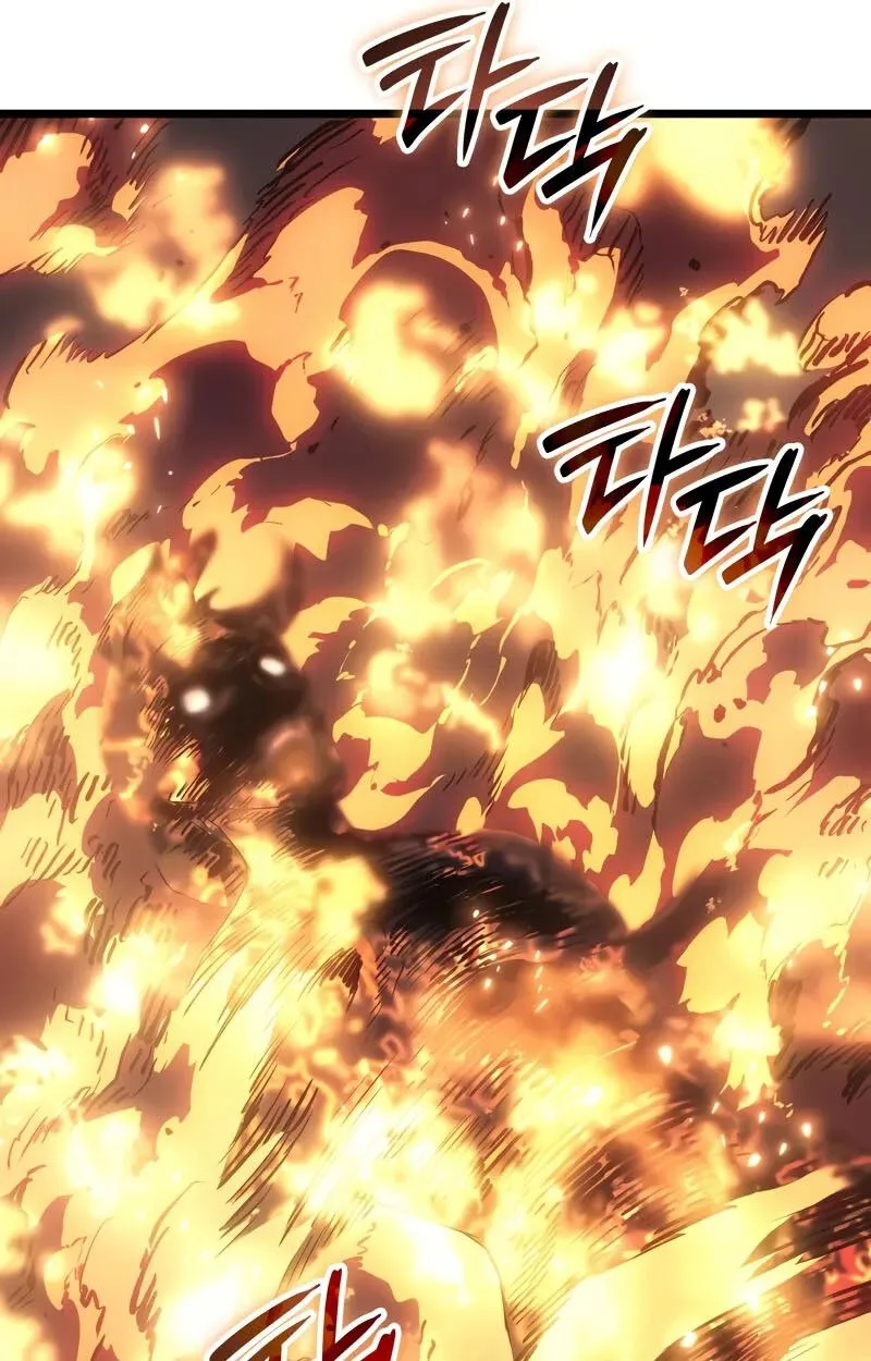 The Indomitable Martial King ตอนที่ 76 หน้า 85