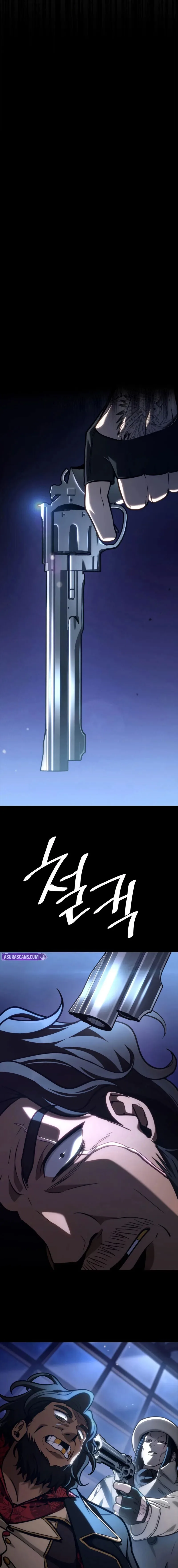 The Infinite Mage ตอนที่ 124 หน้า 13